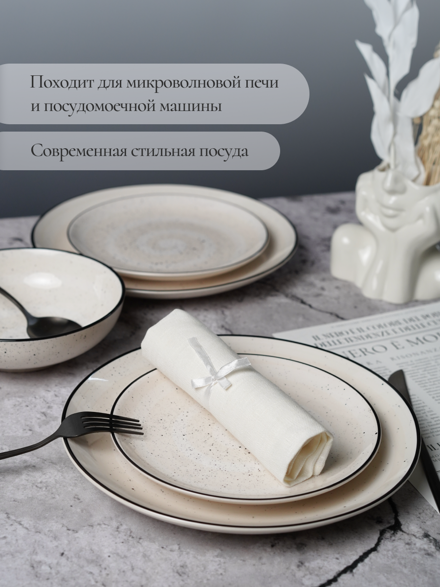 Набор столовый на 6 персон Elrington 24 предмета керамический - фото 9
