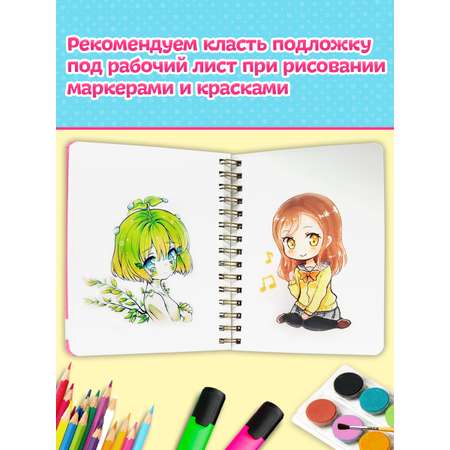 Скетчбук Проф-Пресс блокнот Аниме на гребне. А5 64 лист. 1 шт.