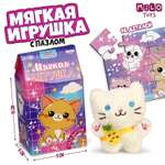 Мягкая игрушка Milo Toys