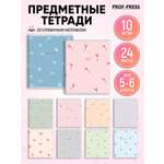 Тетрадь Prof-Press 24 лист. 10 шт. (Иностранный язык, Биология, История, Русский язык, Литература, Алгебра)