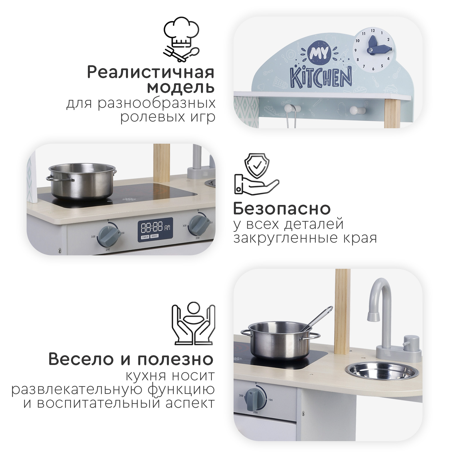 Игрушечная кухня Tomix - фото 8