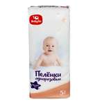 Пелёнки одноразовые BabyGo 60х60 см 5 шт.