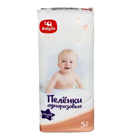 Пелёнки одноразовые BabyGo 60х60 см 5 шт.