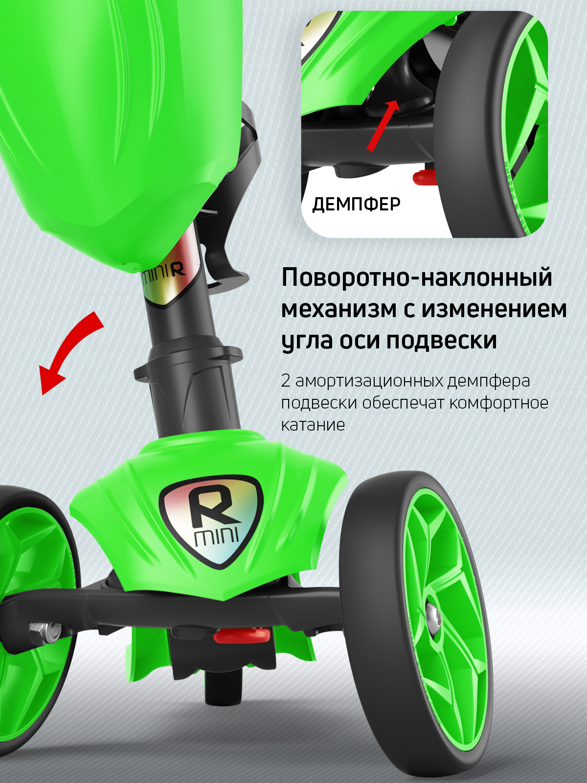 Самокат Buggy Boom трехколесный - фото 5
