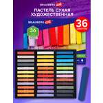 Пастель сухая Brauberg 36 шт.