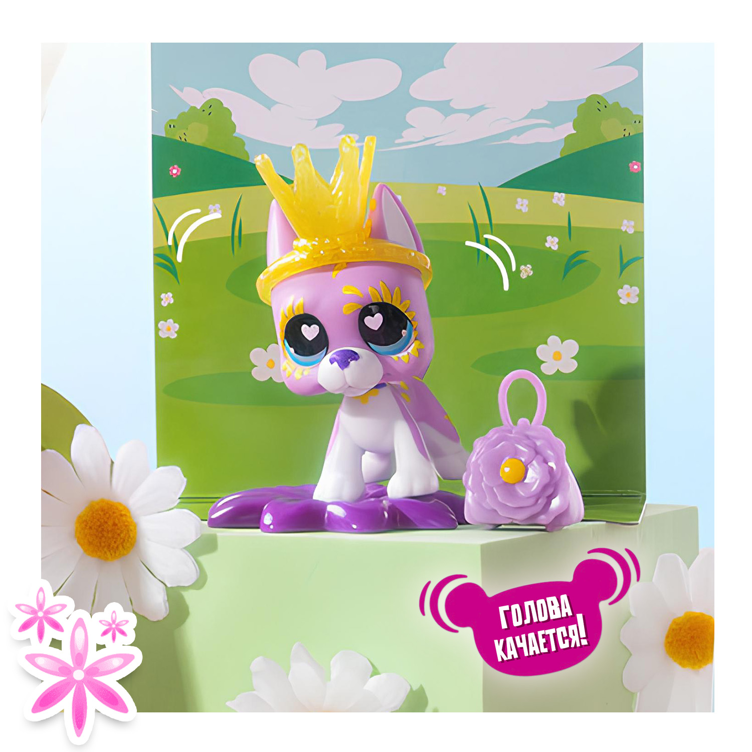 Игровой набор Littlest Pet Shop Немецкий дог - фото 4