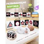 Игрушка Zeimas подвеска Игрушка развивающая книжка