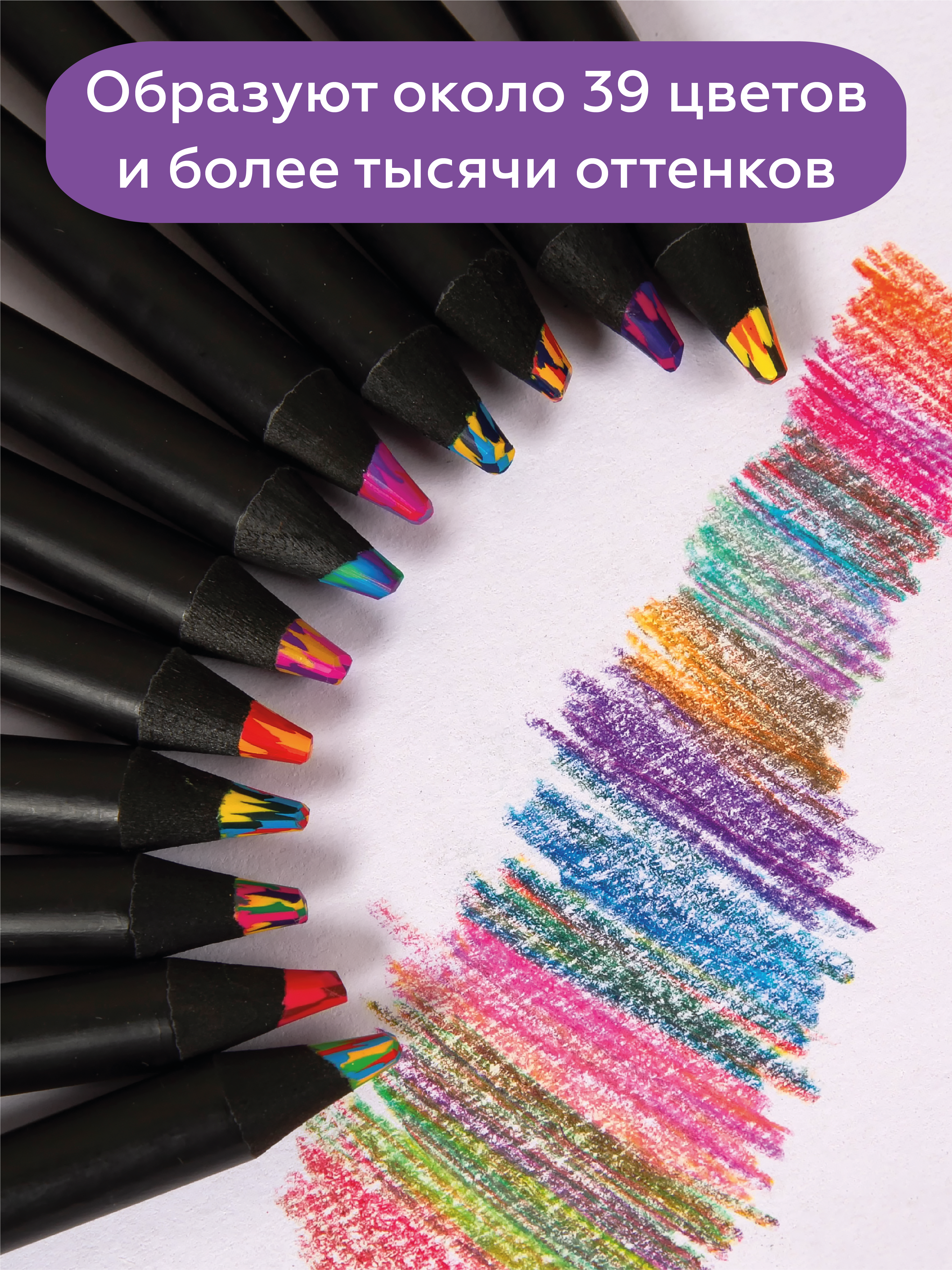 Карандаши цветные AXLER 12 шт. - фото 4