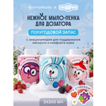 Мыло жидкое SimpleWay Смешарики сменный блок 3х300мл