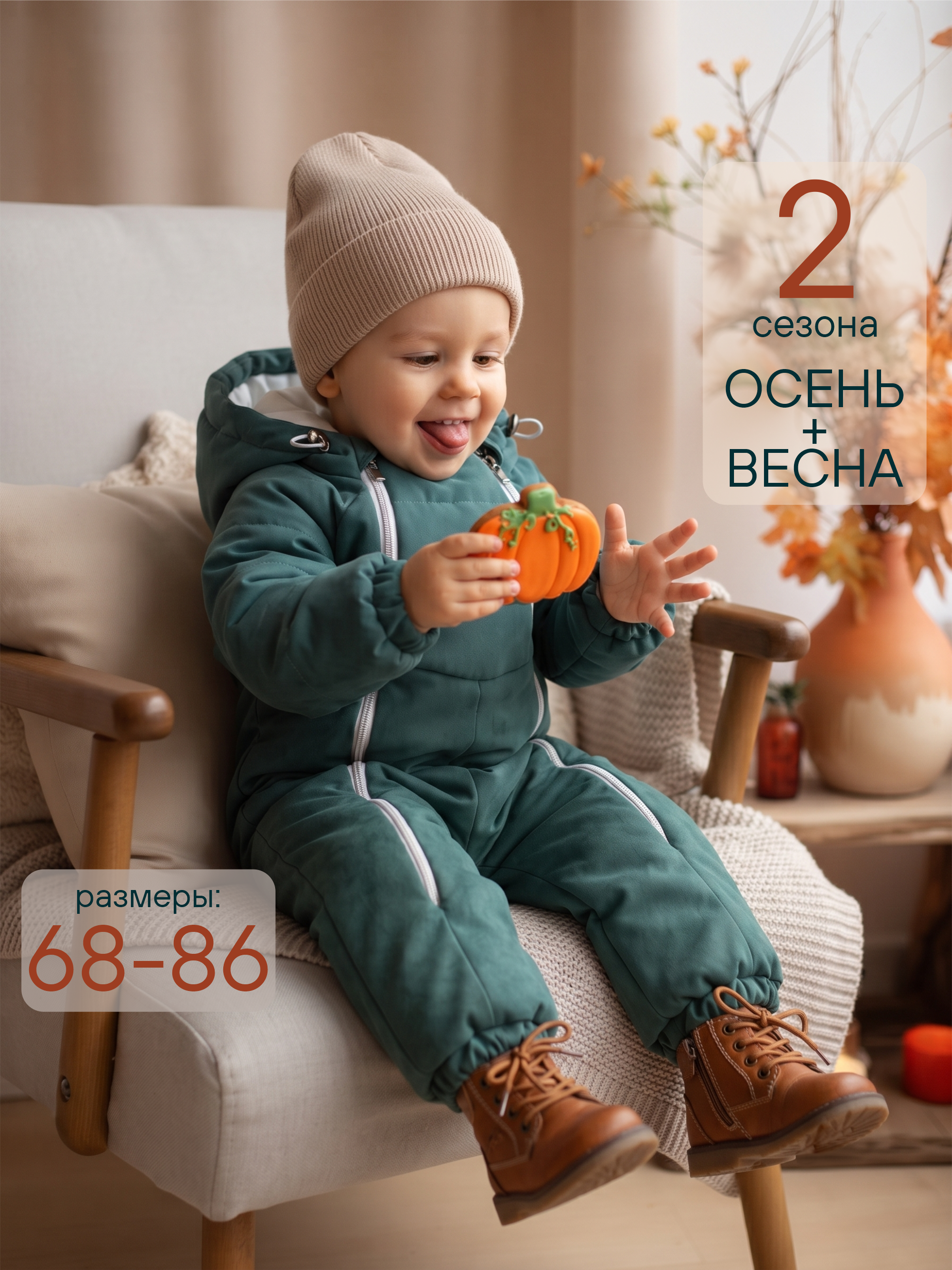 Комбинезон СОННЫЙ ГНОМИК 2315/36 - фото 12