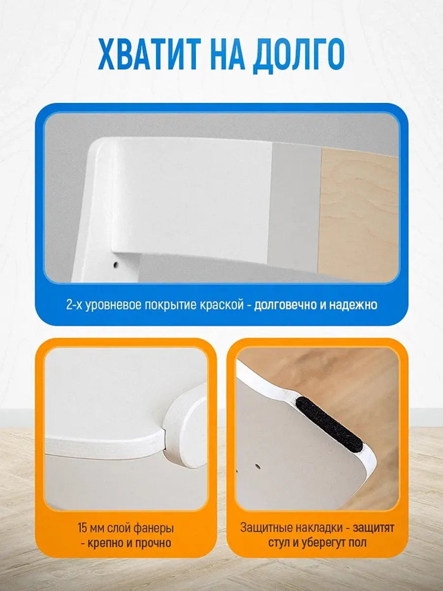 Стул Друг Кузя растущий для кормления 1 шт. - фото 7