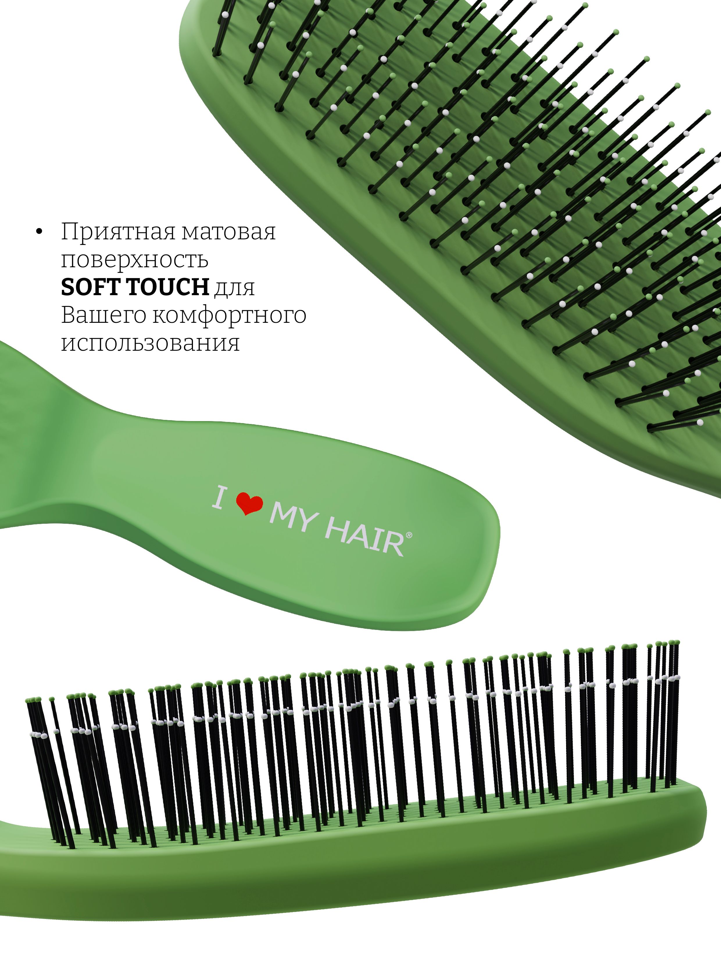 Массажка I LOVE MY HAIR - фото 5