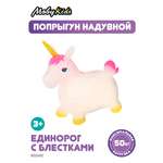 Фитбол Moby kids