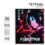 Тетрадь ArtFox STUDY