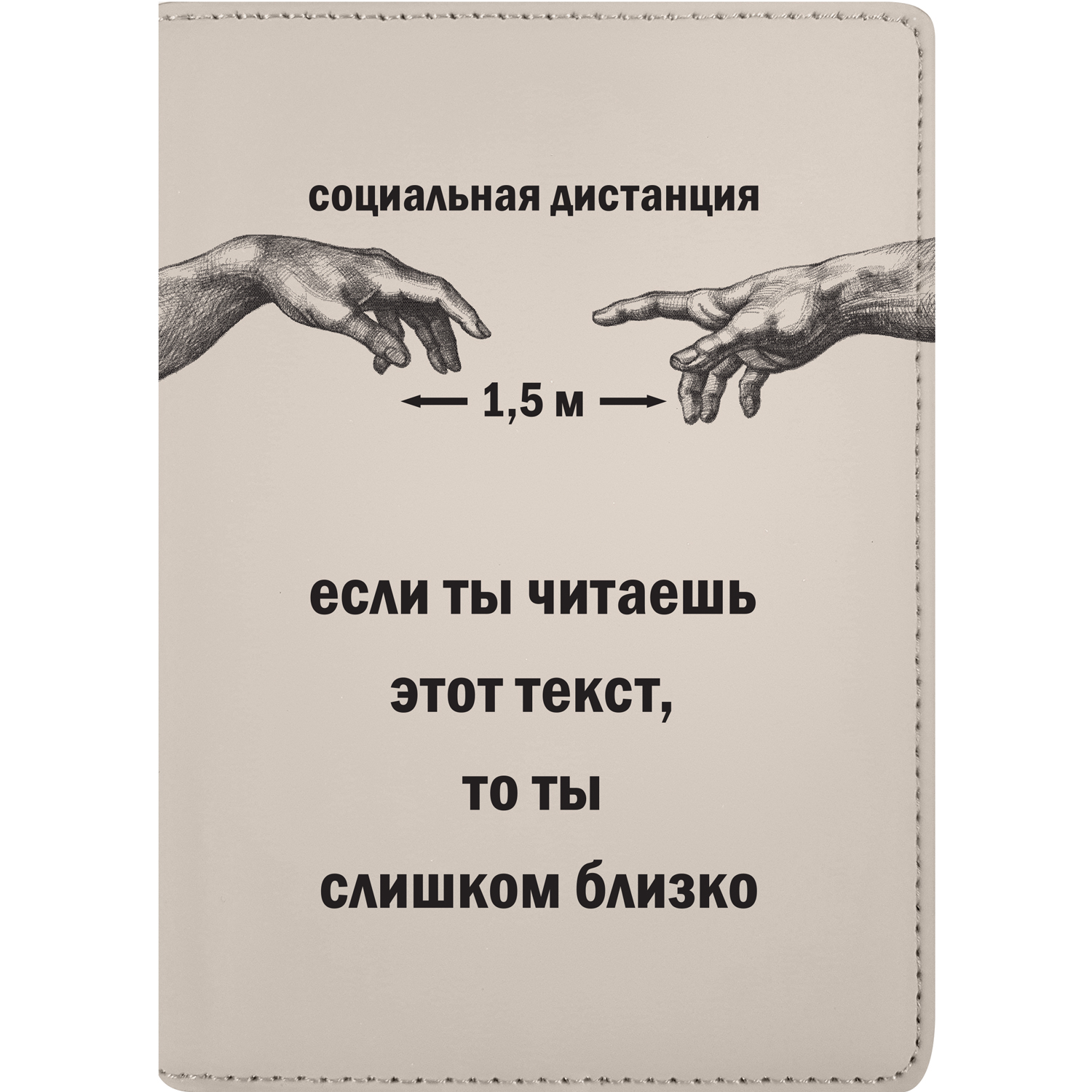 Обложка на документы deVENTE - фото 1