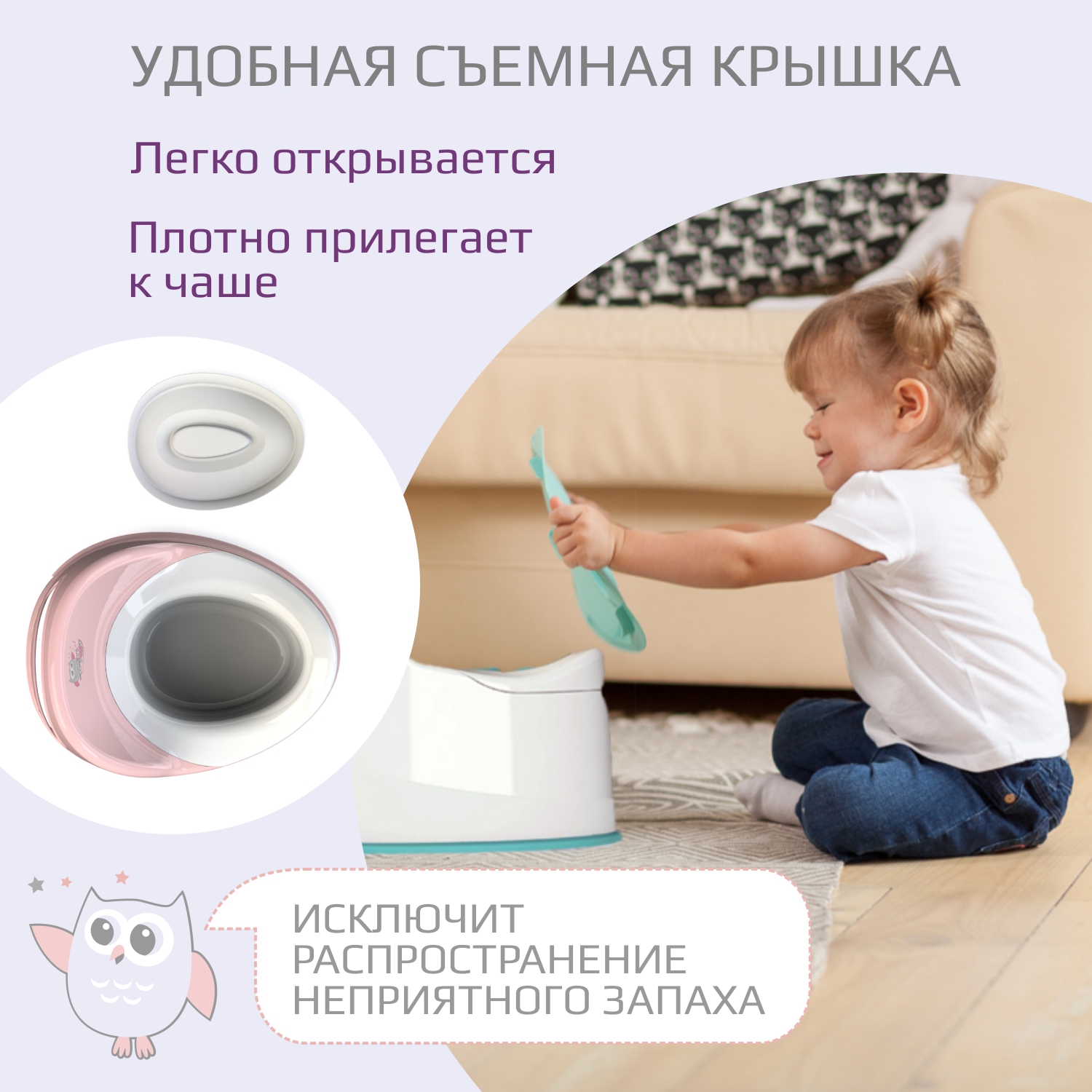 Горшок KidWick Атлант розовый - фото 2