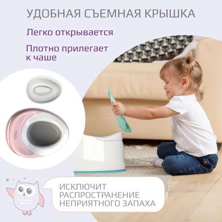 Горшок детский KidWick Гигант розовый с белой крышкой