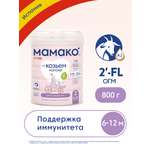 Смесь Мамако 2 Premium на козьем молоке 800г с 6месяцев
