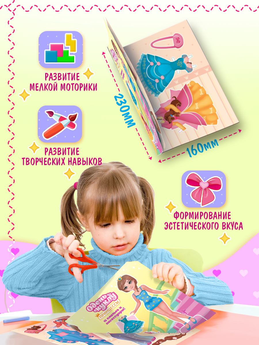 Настольная игра Краски шоу - фото 3