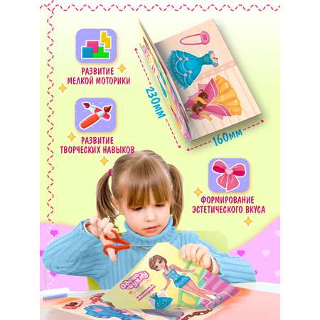 Настольная игра Краски шоу