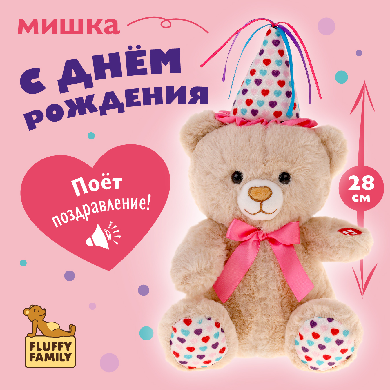 Игрушка мягкая Fluffy Family мишка 28 см - фото 1