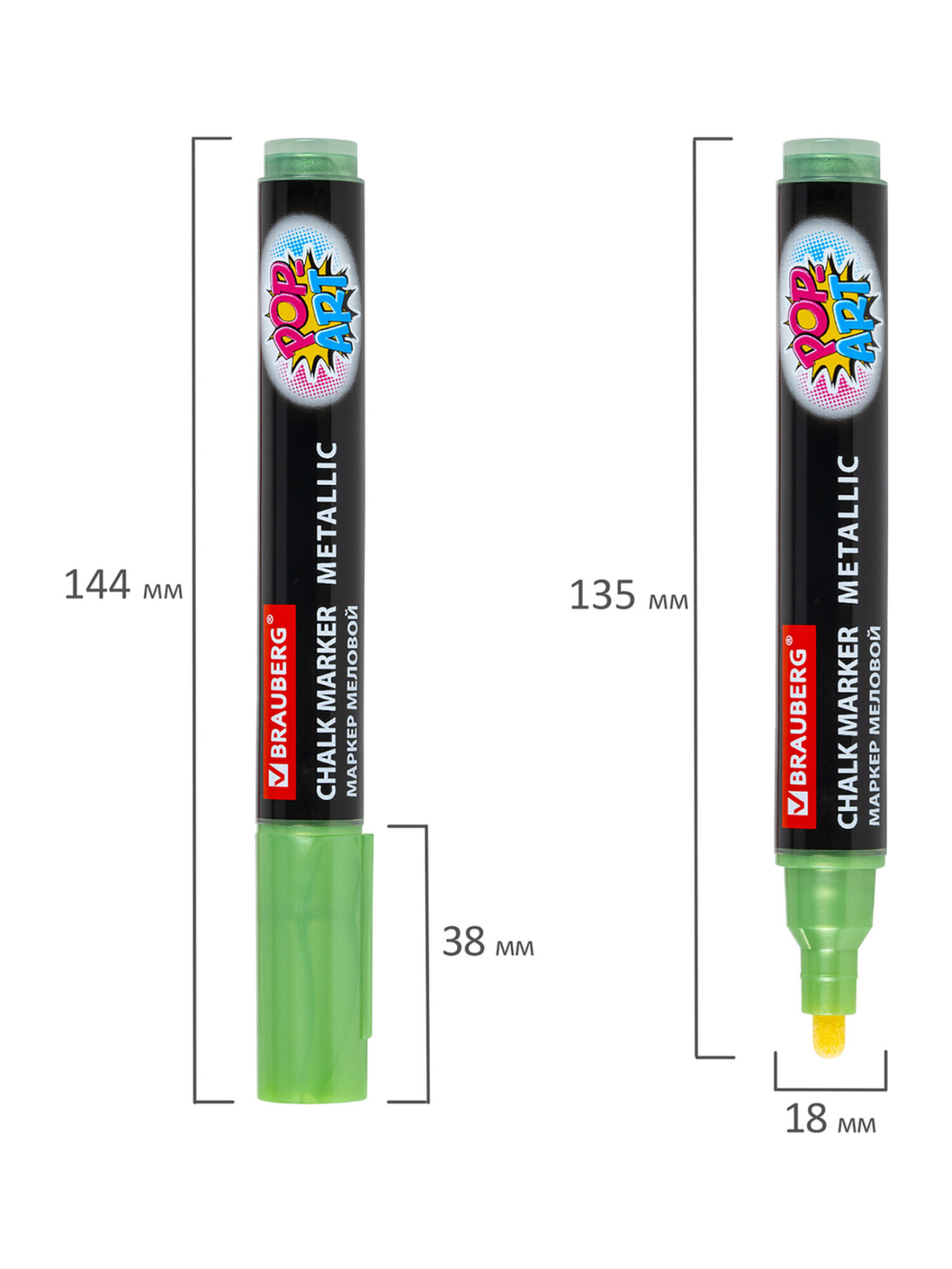 Маркеры Brauberg 6 шт. - фото 9