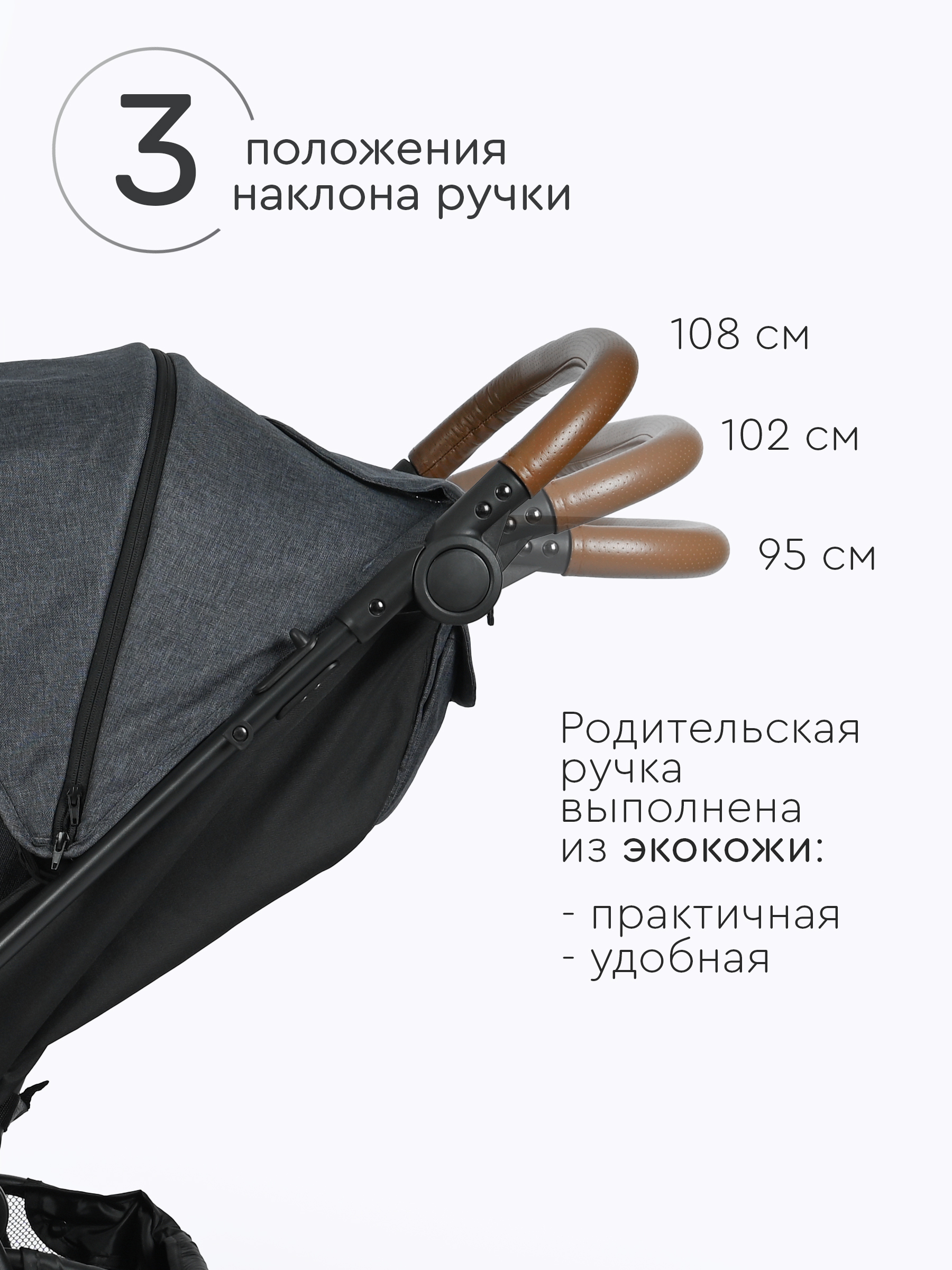 Коляска прогулочная Tomix Stella Lux серый - фото 3