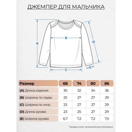 Лонгслив Lets Go