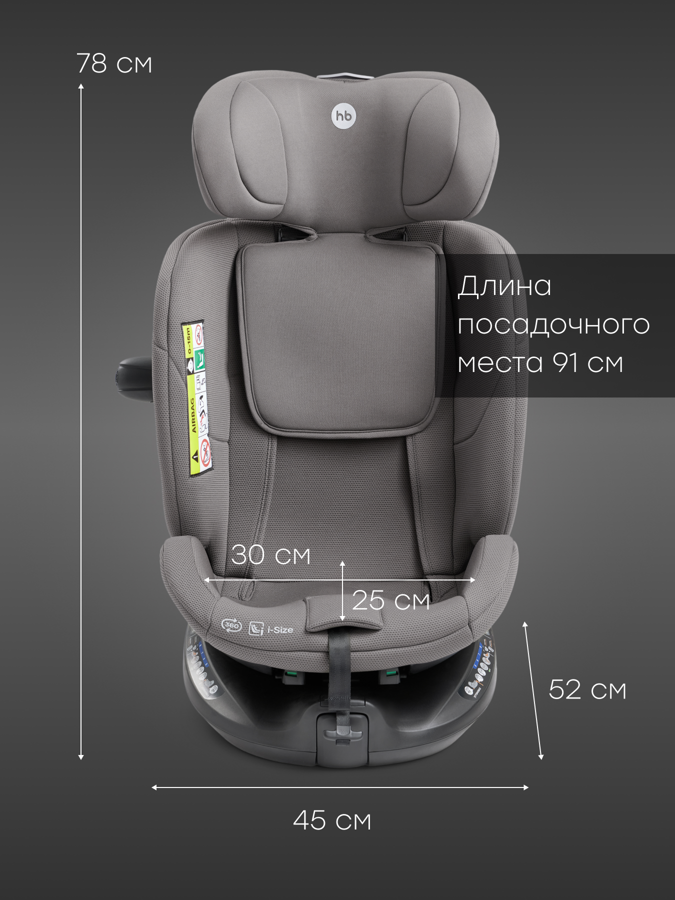 Автокресло Happy Baby Kidster Isofix 0+/1/2/3 (0-36 кг) серый - фото 14