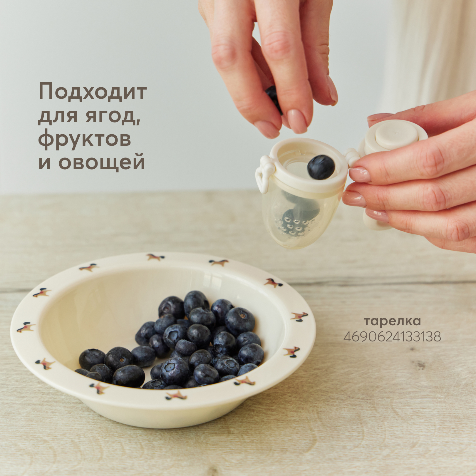 Ниблер Happy Baby - фото 6