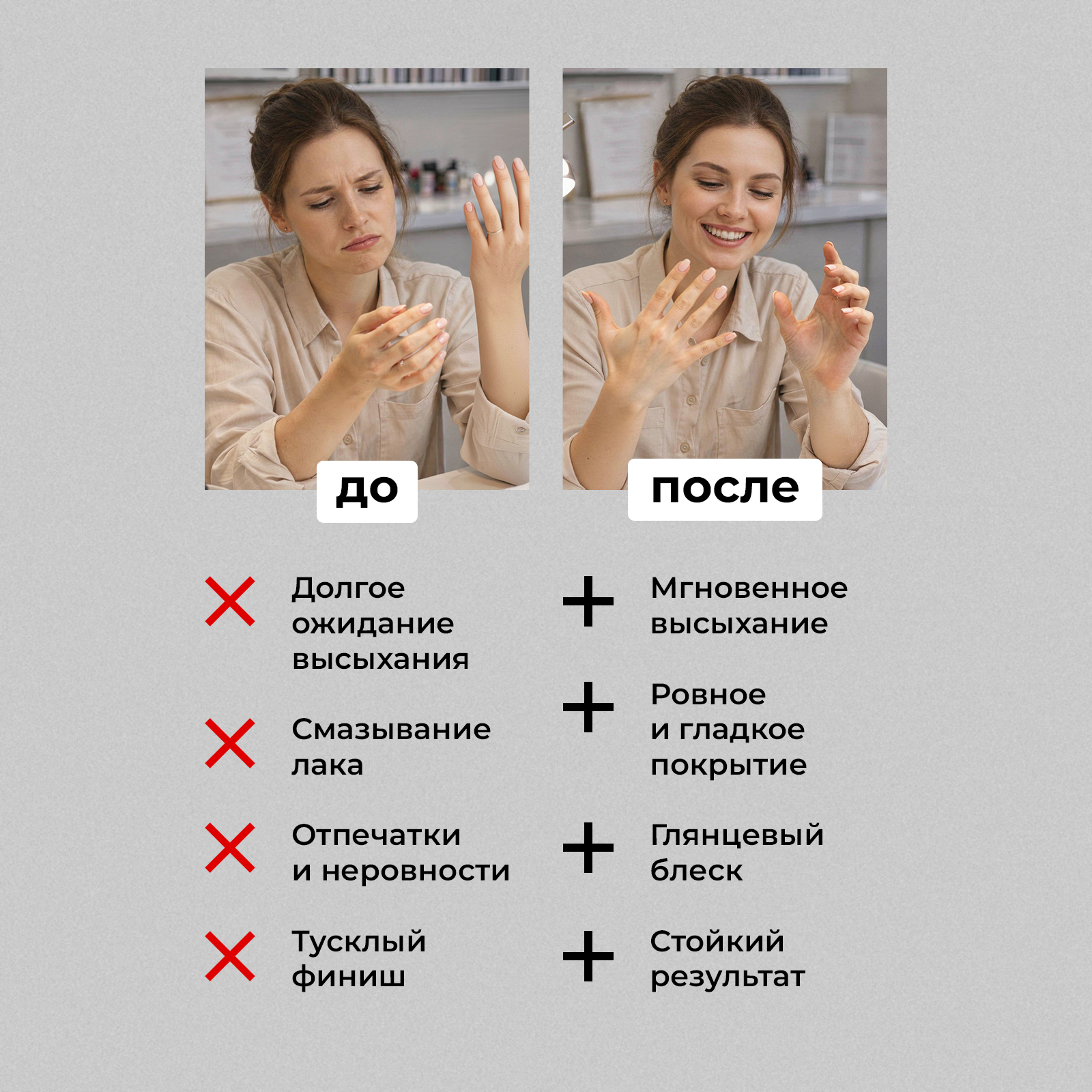 Спрей быстрая сушка MyMania без лампы для лака для ногтей 80 мл - фото 4