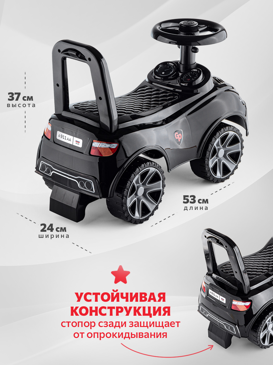Пушкар Green Plast Толокар детская машинка черный - фото 2