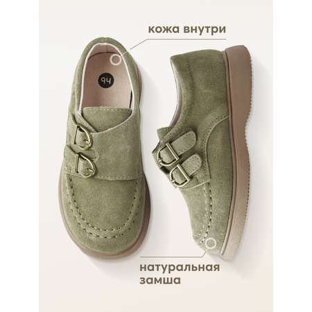 Лоферы Happy Baby