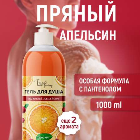 Гель PAW FACTORY 1000 мл
