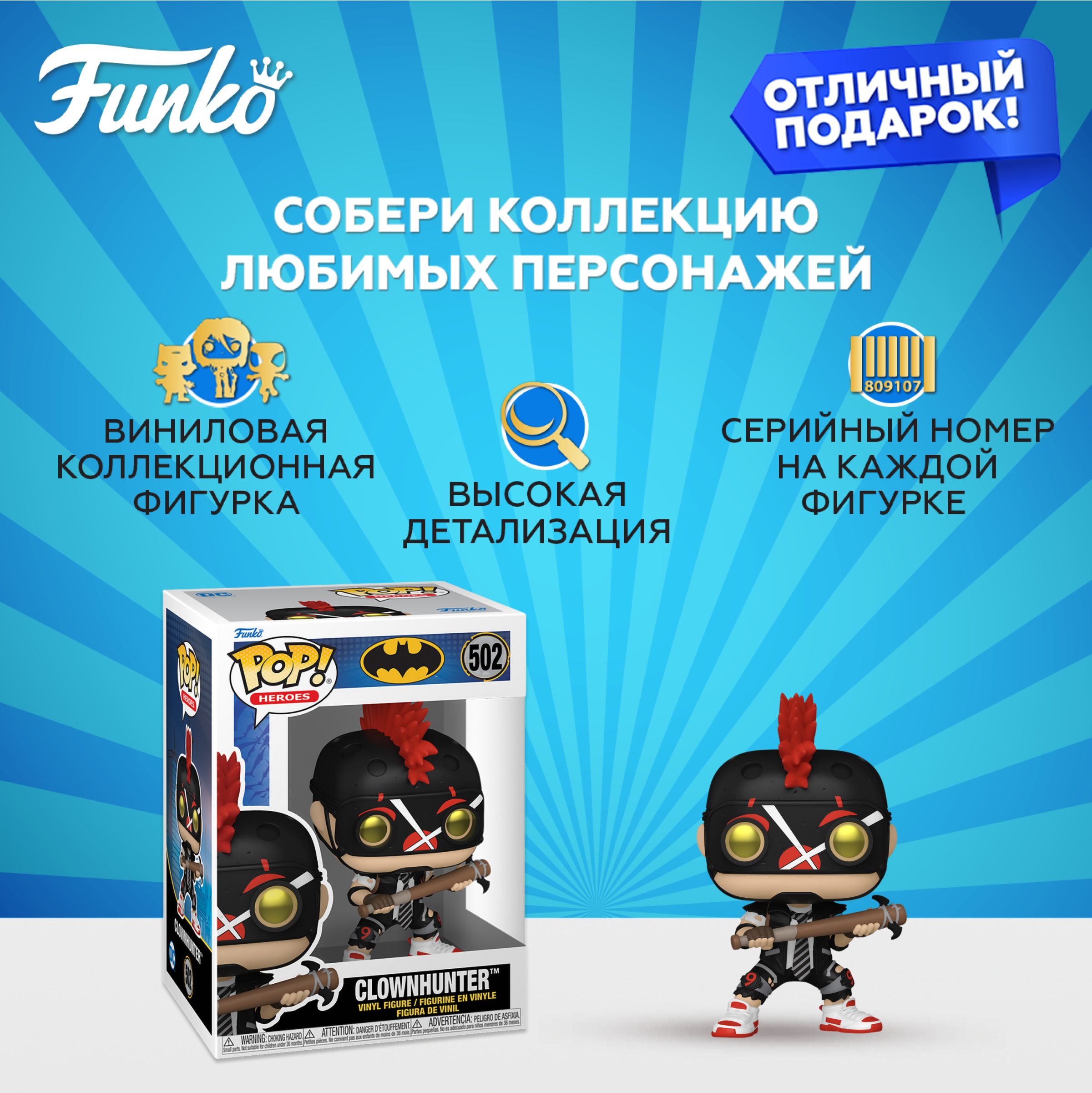 Фигурка Funko - фото 2