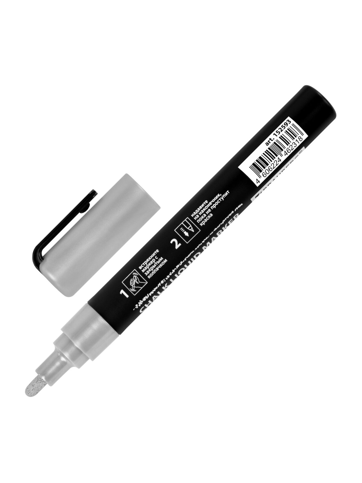 Маркеры Brauberg меловые 1 шт. - фото 10