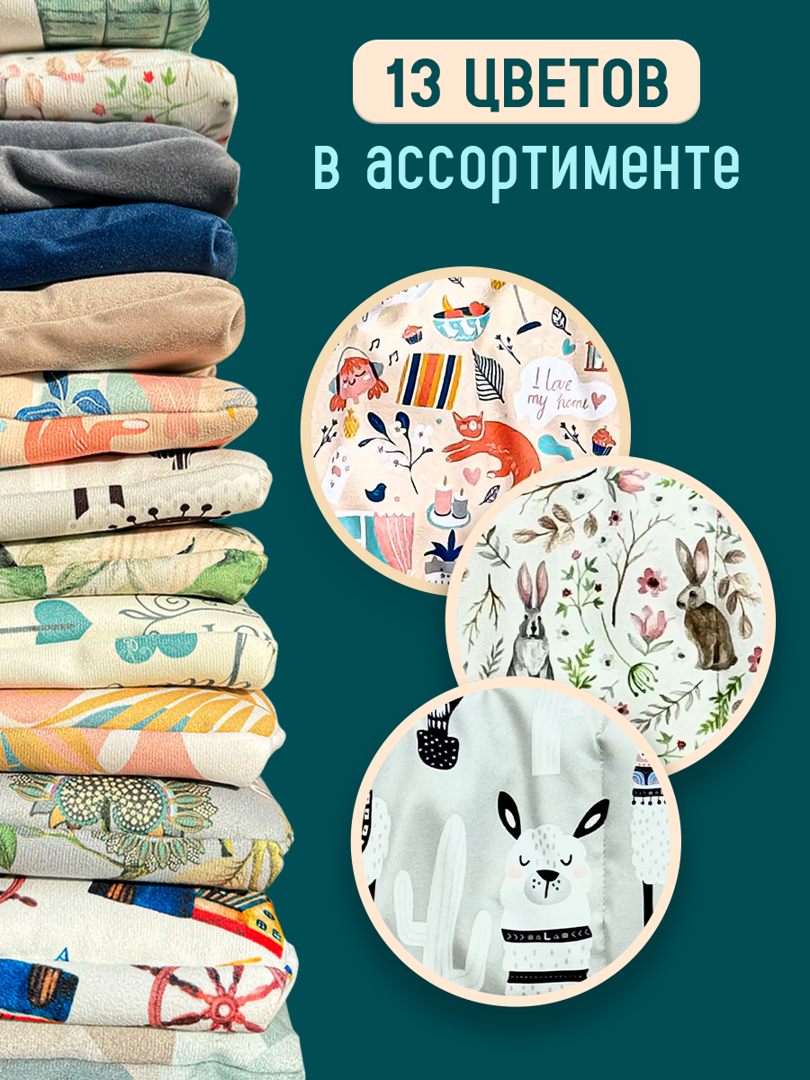 Комплект подушек для стульчика Конёк-Горбунёк Премиум ромб - фото 7