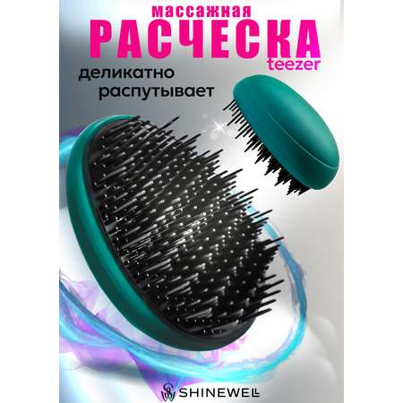 Массажка SHINEWELL