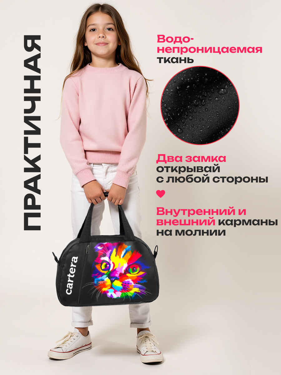 Спортивная сумка Cartera Детская плечевая - фото 7