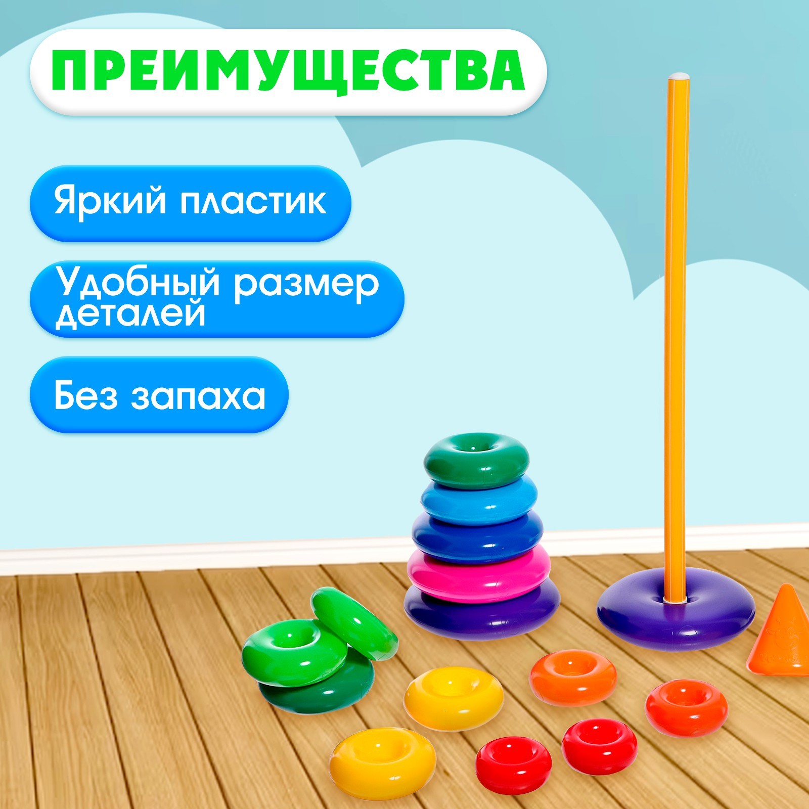 Игрушка Соломон пирамидка - фото 3