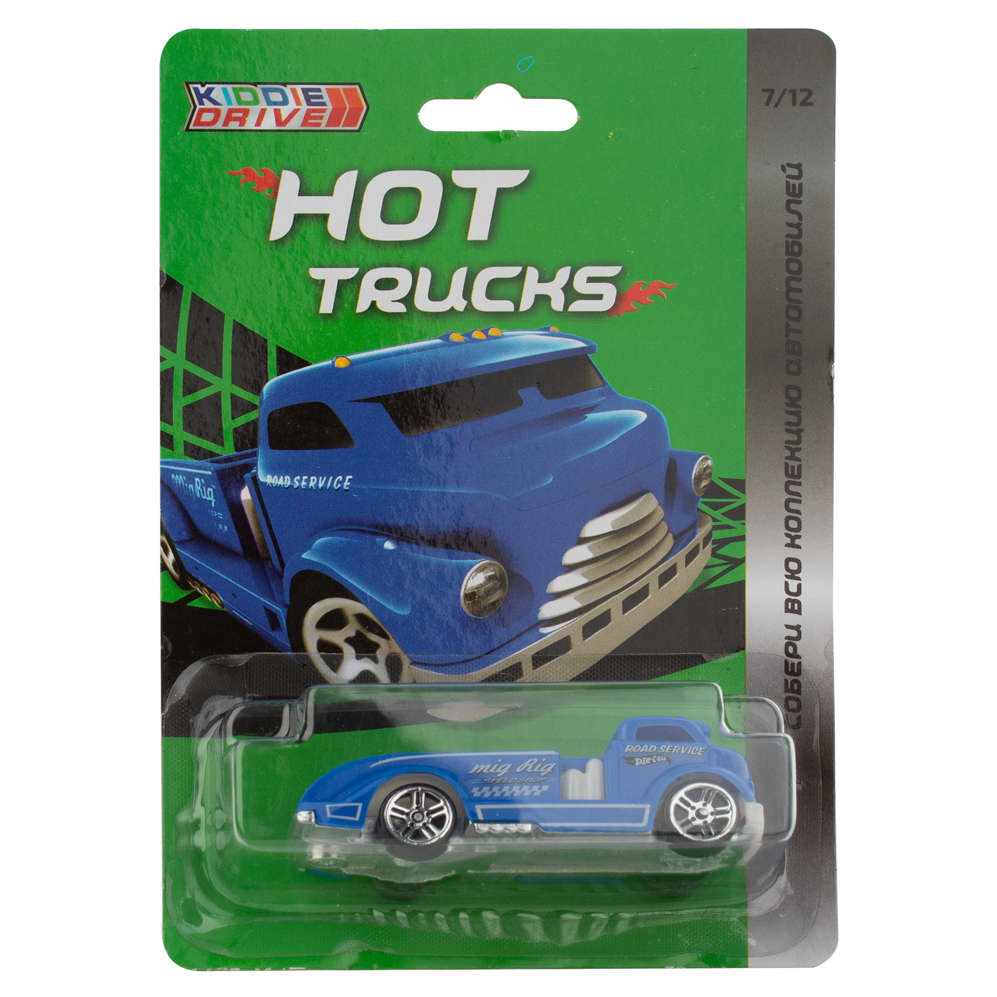 Автомобиль KiddieDrive из металла Hot Trucks 7/12 87004_7 - фото 6