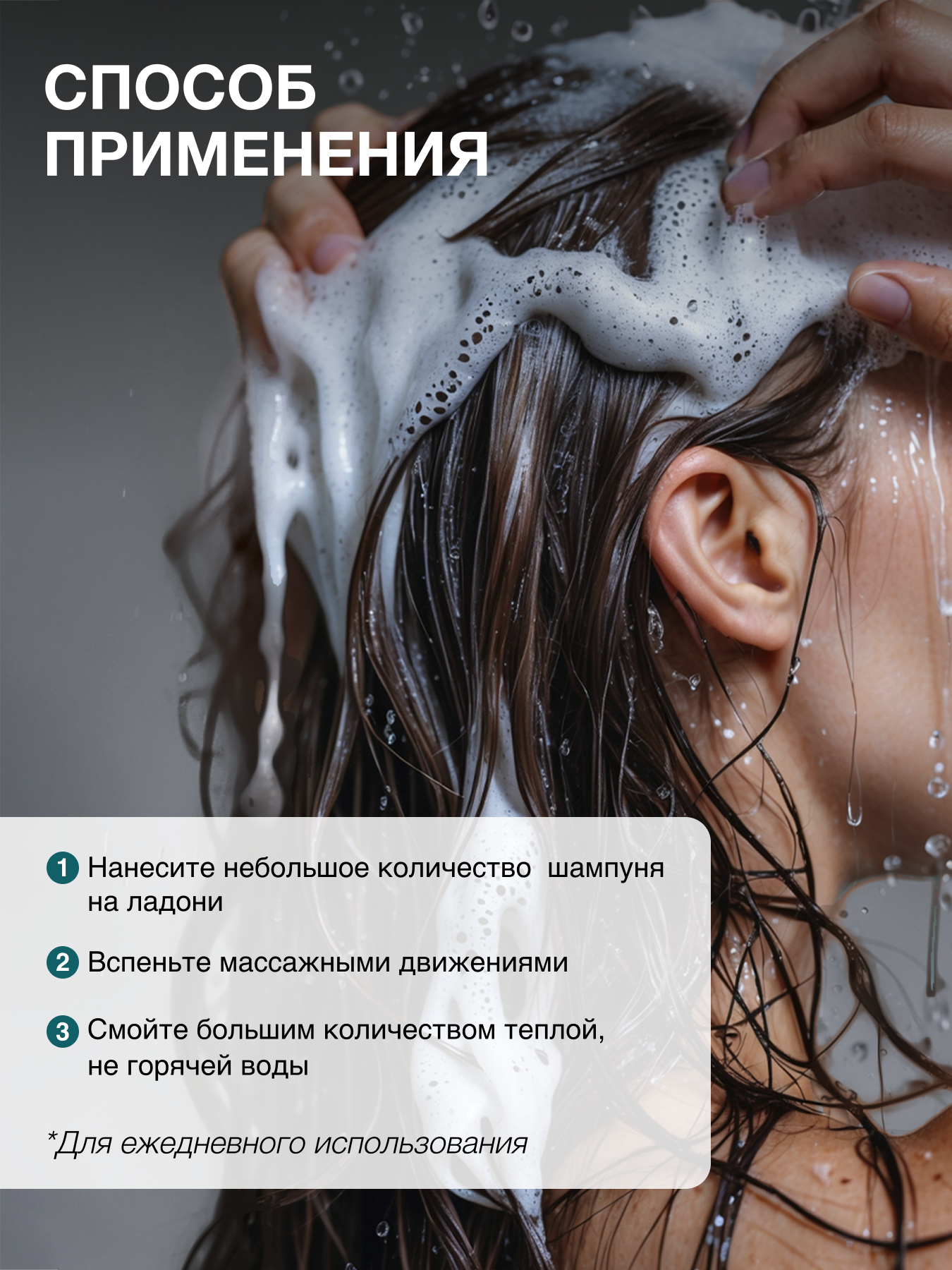 Шампунь Tashe Professional 1000 мл 1 шт. - фото 7