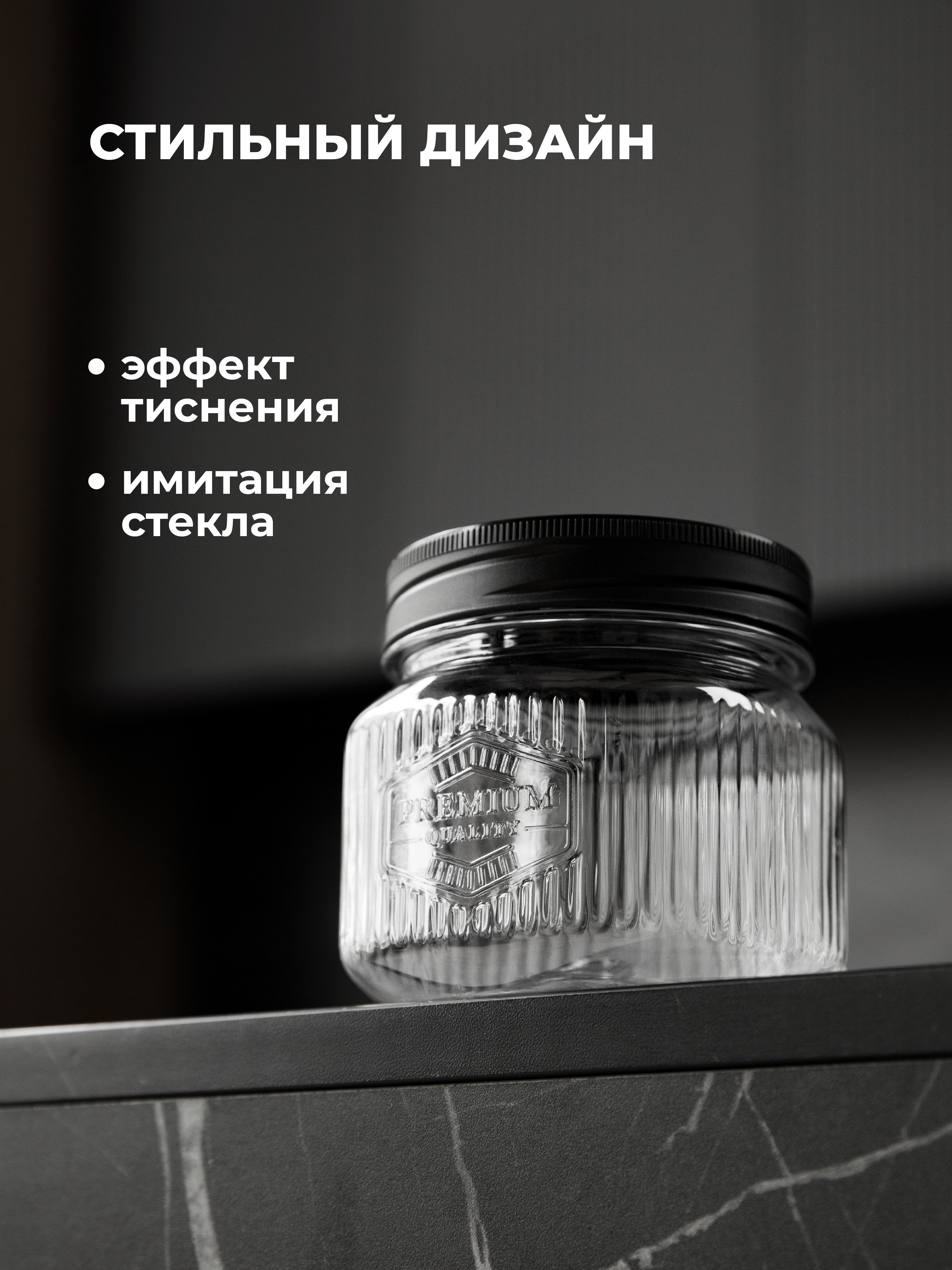 Набор квадратных банок Phibo для сыпучих 0,6л - 3шт. - фото 7