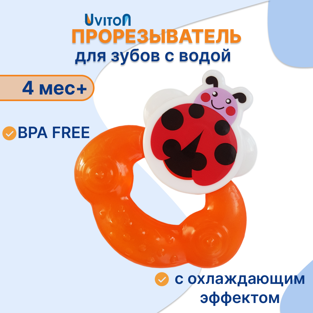 Прорезыватель Uviton Dotty bug в ассортименте - фото 1
