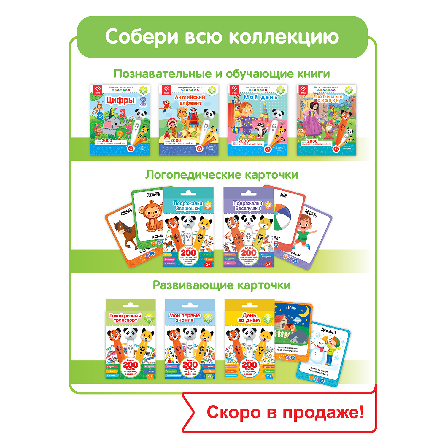 Игрушка BertToys Собачка Буля - фото 11