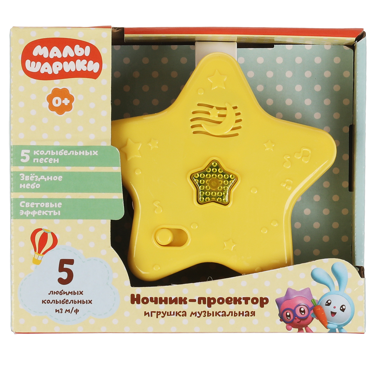 Игрушка ночник УМка Музыкальный - фото 5