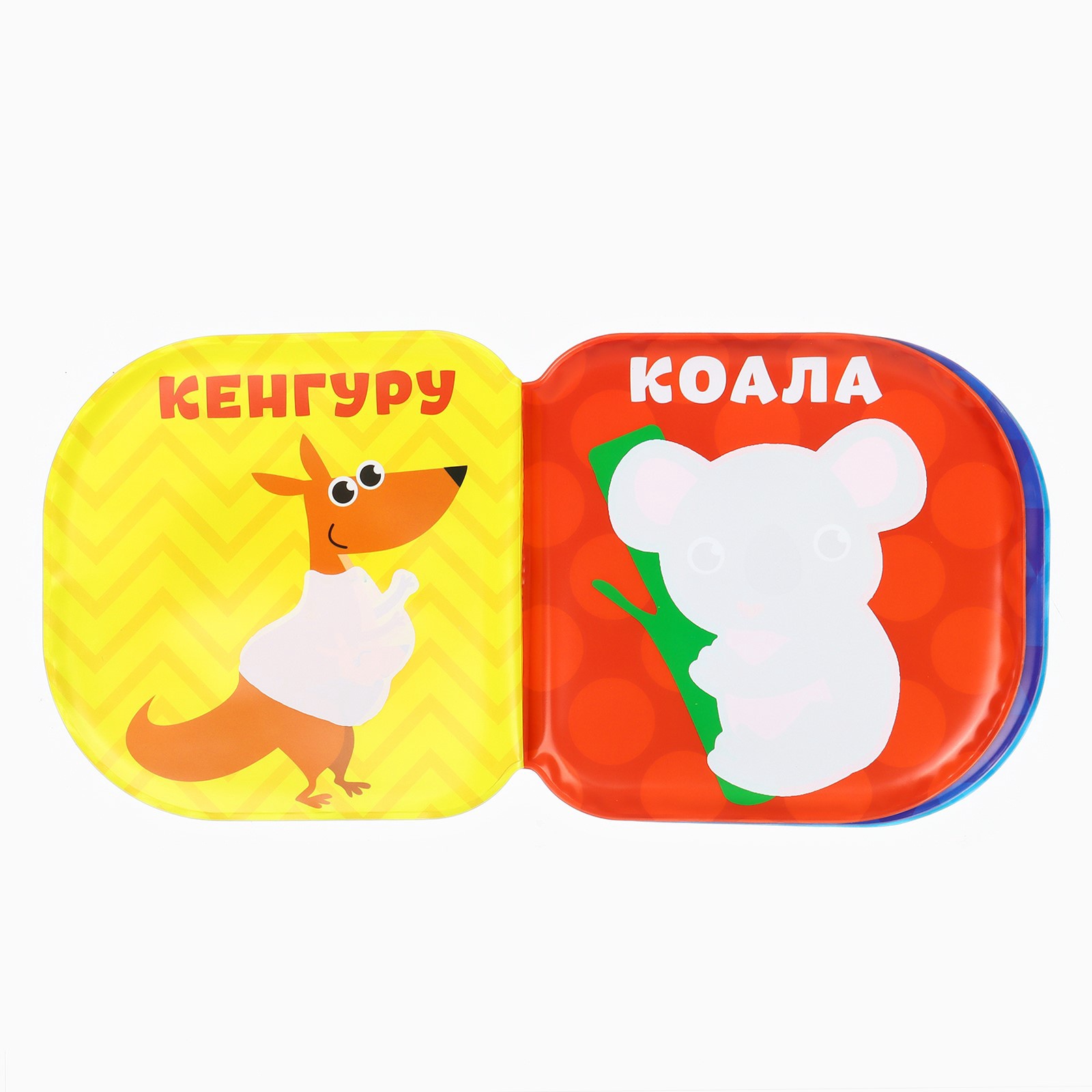 Игрушка Крошка Я книжка - фото 8