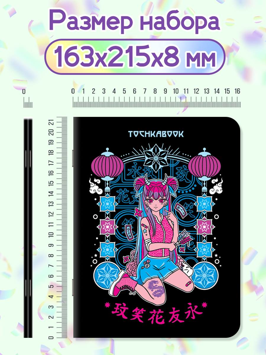 Блокнот Проф-Пресс А5 в точку 2 шт. Everyday 24 лист. - фото 4