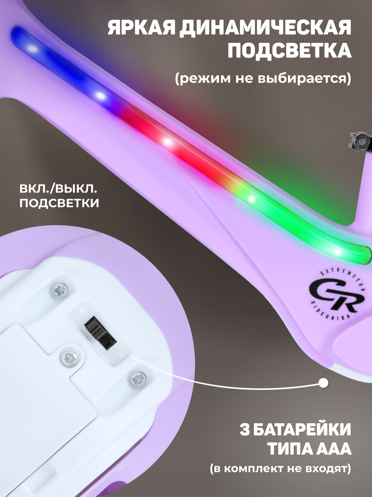 Двухколесный беговел CITYRIDE 12 дюймов - фото 2