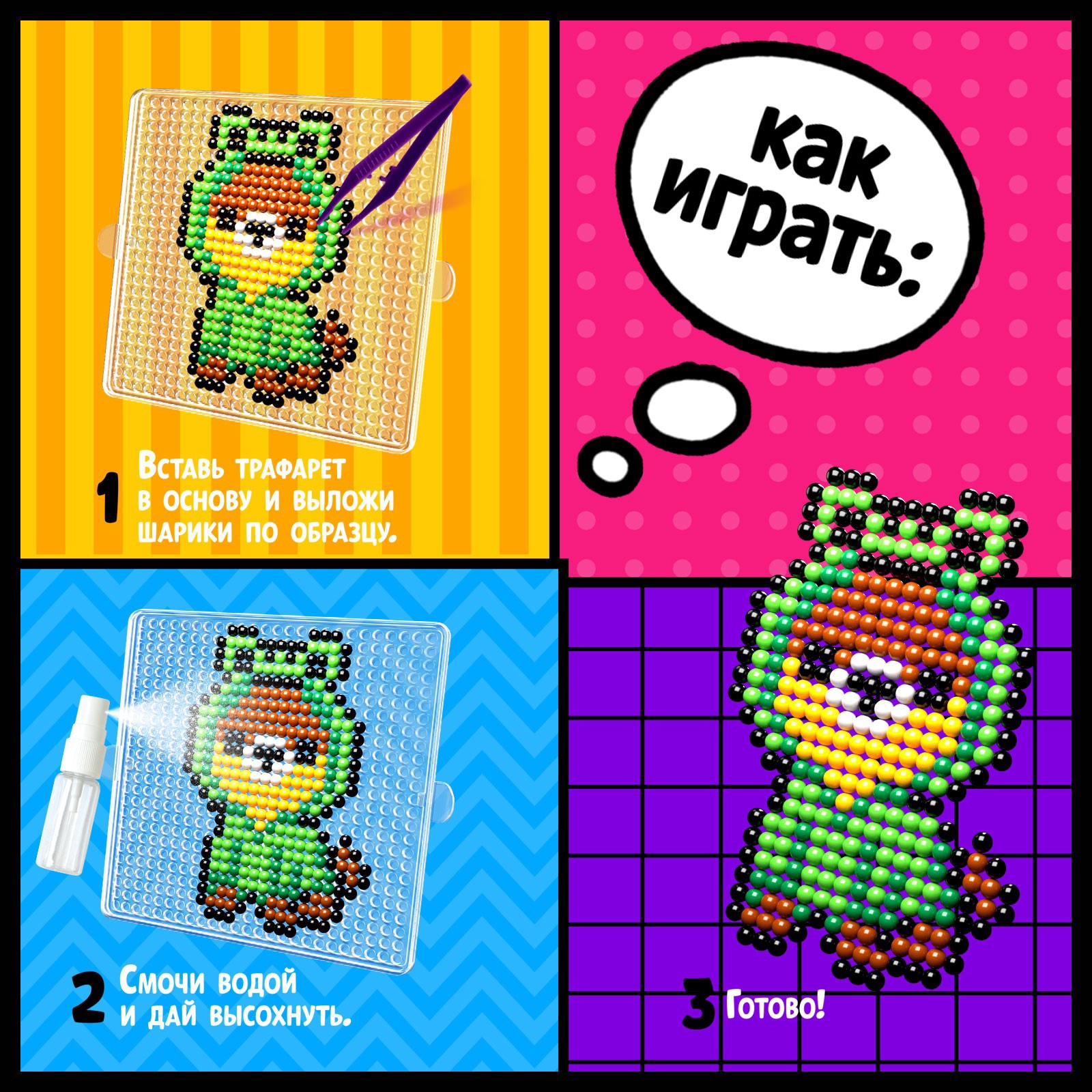 Аквамозаика Школа Талантов - фото 8